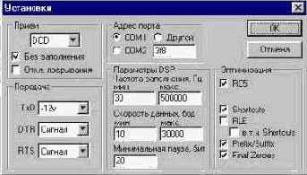 ИК-порт для компьютера (IrDA)
