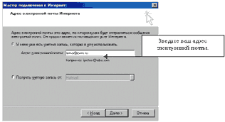 Работа с электронной почтой по протоколу IMAP