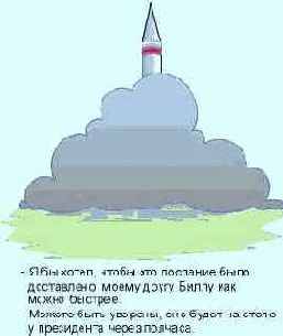 Протоколы Internet
