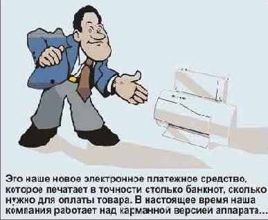 Протоколы Internet
