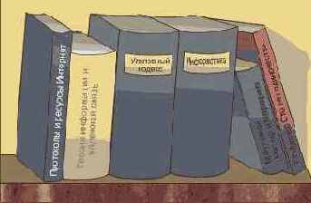 Протоколы Internet
