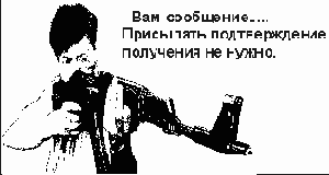 Протоколы Internet
