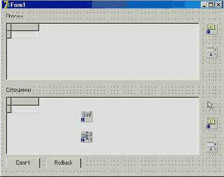 Мир InterBase