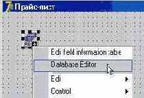 Мир InterBase
