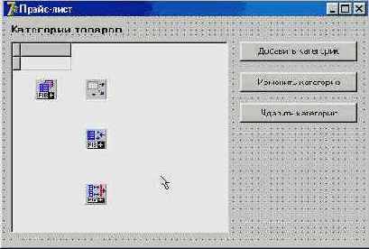 Мир InterBase