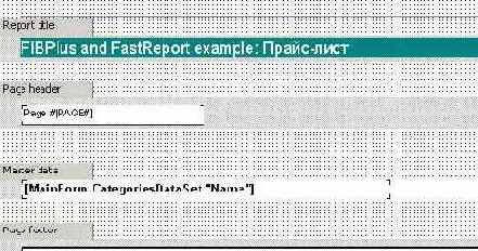 Мир InterBase