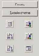 Мир InterBase