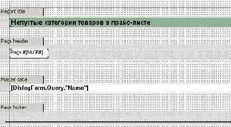 Мир InterBase