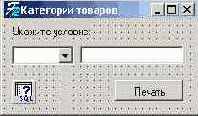 Мир InterBase
