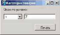 Мир InterBase