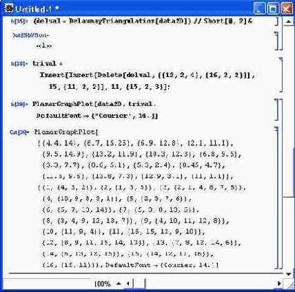 Функции вычислительной геометрии — ComputationalGeometry