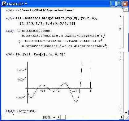 Численные расчеты — пакет NumericalMath