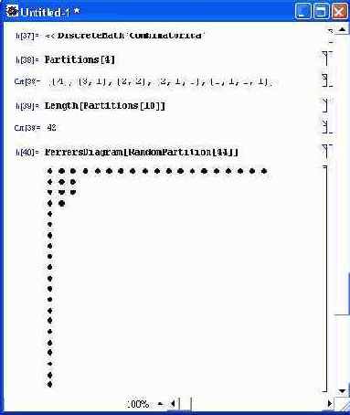 Комбинаторика и ее функции — Combinatorica и CombinatorialFunctions