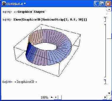 Создание графических форм — Shapes