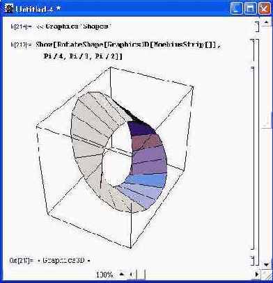 Создание графических форм — Shapes
