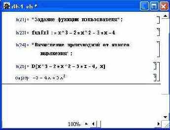 Манипуляции с ячейками