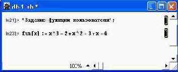 Манипуляции с ячейками