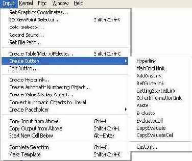 Меню Input