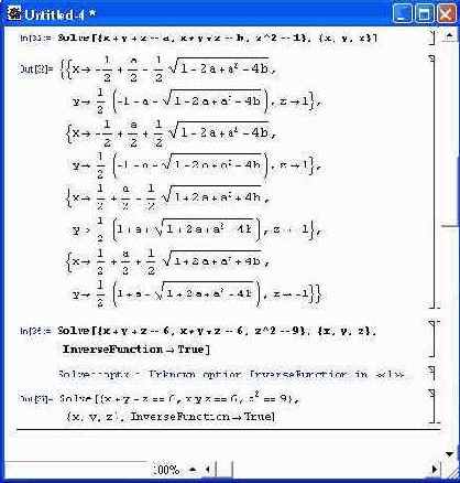 Опции функции Solve