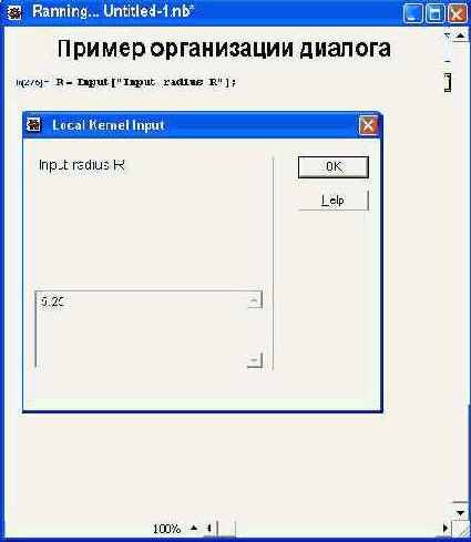 Функции ввода/вывода