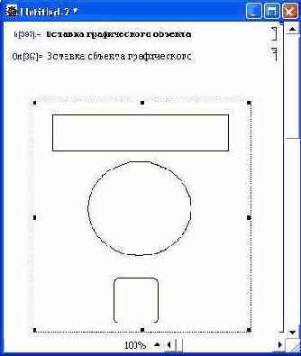 Импорт графических изображений